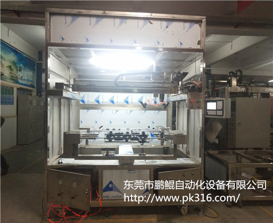 發(fā)夾自動(dòng)噴漆機(jī)2