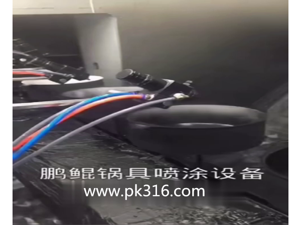 自動噴漆機