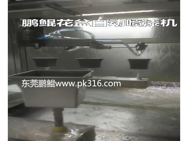 塑料花盆自動噴漆設(shè)備常用噴涂方法有哪些？